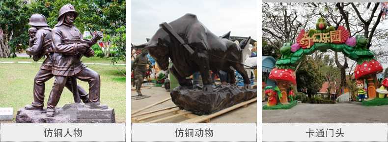 樹脂仿銅雕塑,玻璃鋼仿銅雕塑,仿銅人物動物雕塑 樹脂仿銅雕塑,玻璃鋼仿銅雕塑,仿銅人物動物雕塑