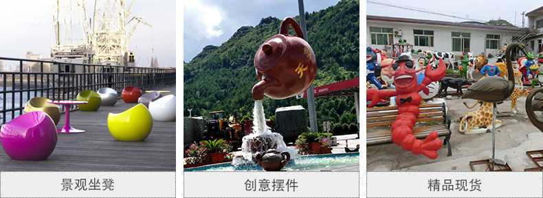 玻璃鋼坐凳,天壺雕塑,仿真景觀擺件 玻璃鋼坐凳,天壺雕塑,仿真景觀擺件